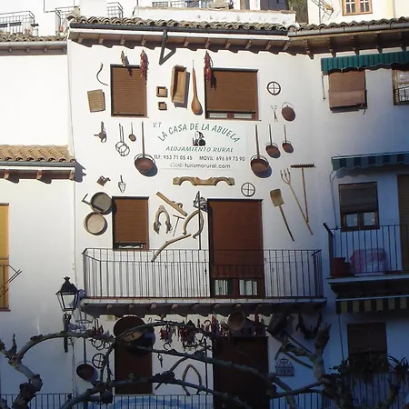 La Casa De La Abuela * Казорла